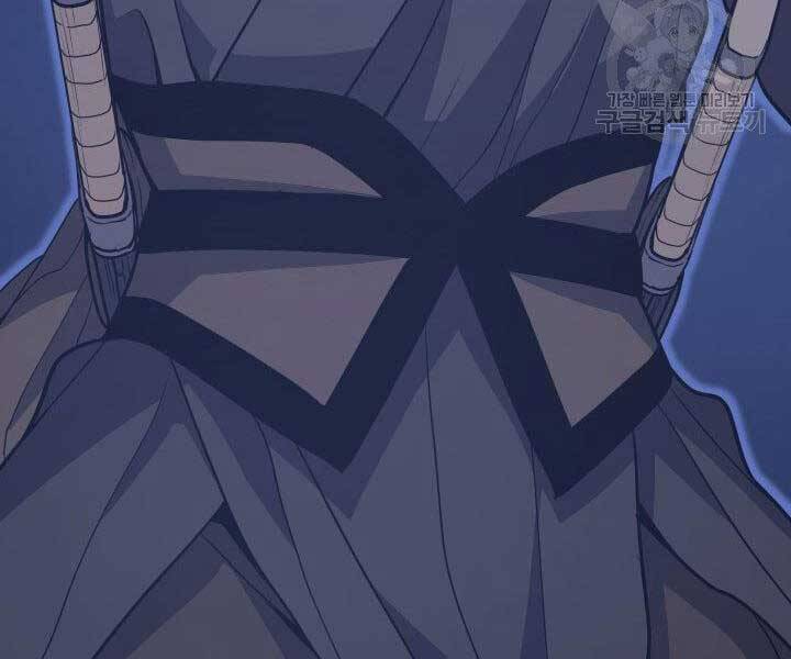 Tử Thần Phiêu Nguyệt - Chương 16