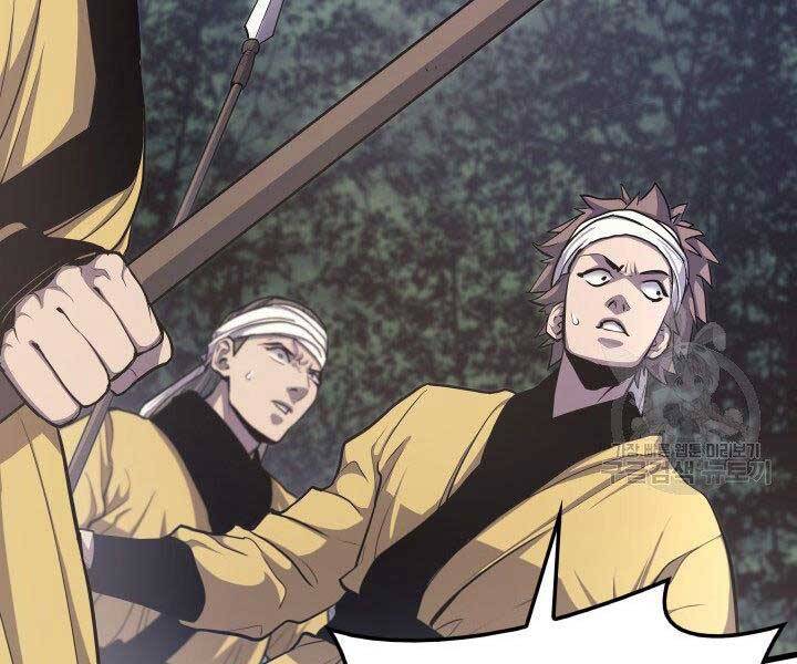 Tử Thần Phiêu Nguyệt - Chương 16