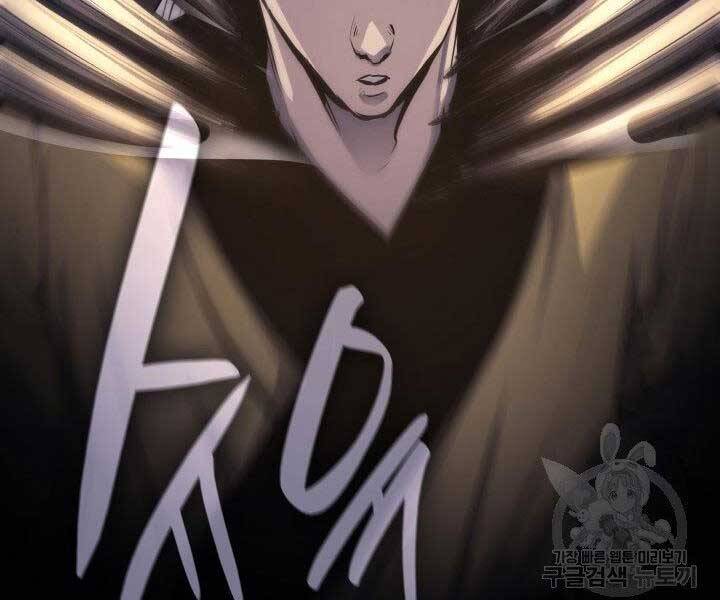 Tử Thần Phiêu Nguyệt - Chương 16