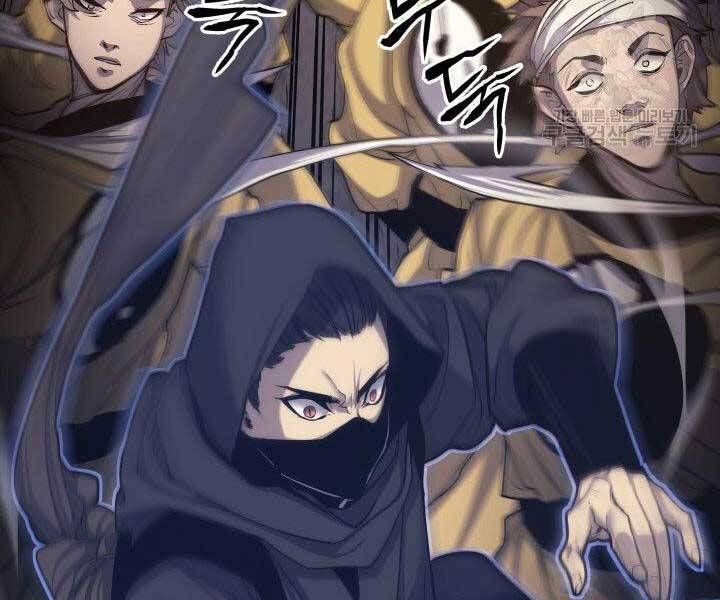 Tử Thần Phiêu Nguyệt - Chương 16