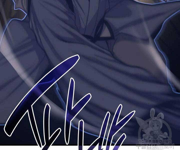 Tử Thần Phiêu Nguyệt - Chương 16