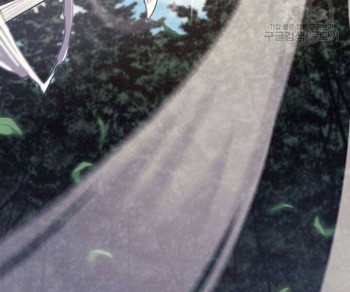 Tử Thần Phiêu Nguyệt - Chương 16