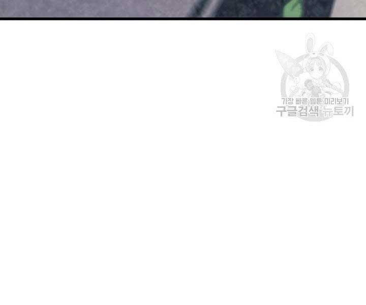 Tử Thần Phiêu Nguyệt - Chương 16