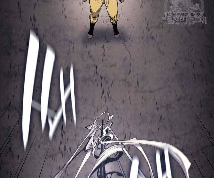 Tử Thần Phiêu Nguyệt - Chương 16