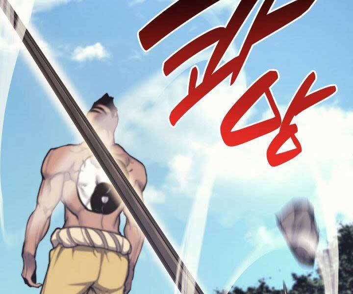 Tử Thần Phiêu Nguyệt - Chương 16