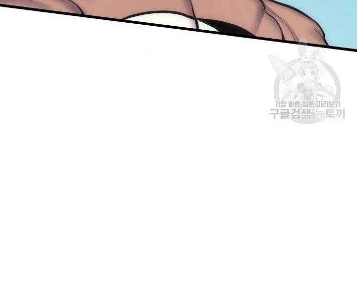 Tử Thần Phiêu Nguyệt - Chương 16