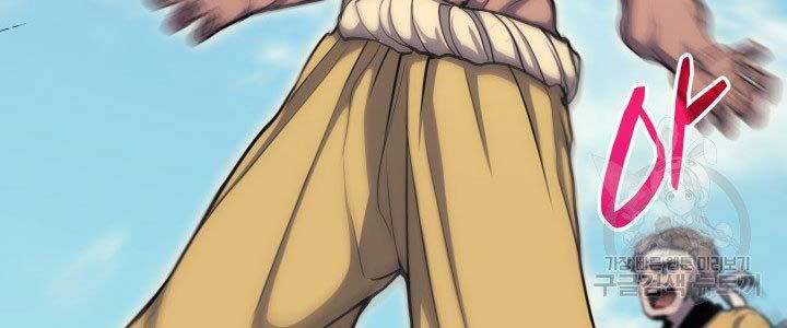 Tử Thần Phiêu Nguyệt - Chương 16