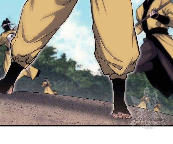 Tử Thần Phiêu Nguyệt - Chương 16