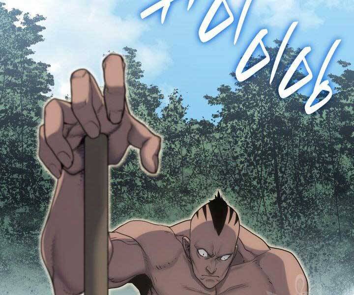 Tử Thần Phiêu Nguyệt - Chương 16