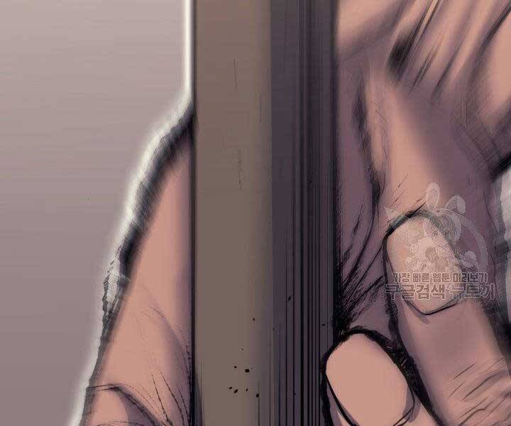 Tử Thần Phiêu Nguyệt - Chương 16