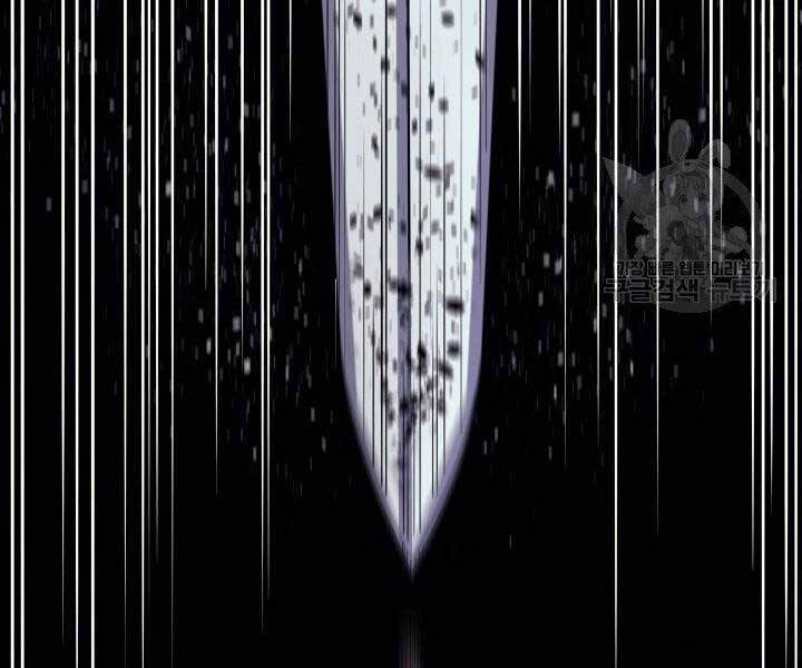 Tử Thần Phiêu Nguyệt - Chương 16