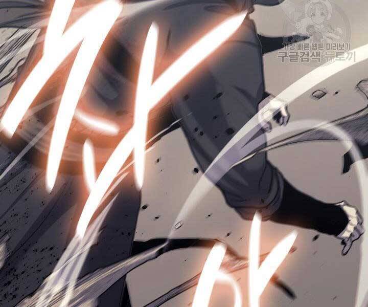 Tử Thần Phiêu Nguyệt - Chương 16