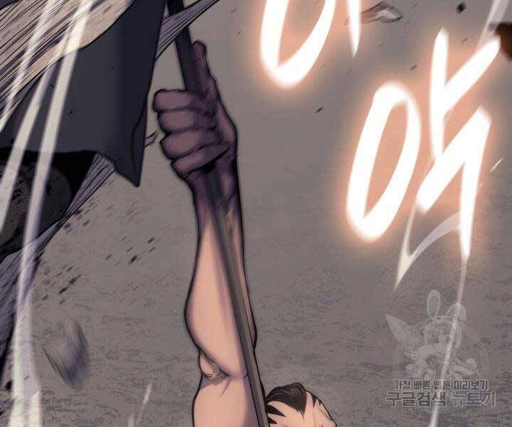 Tử Thần Phiêu Nguyệt - Chương 16