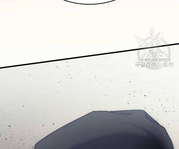 Tử Thần Phiêu Nguyệt - Chương 16