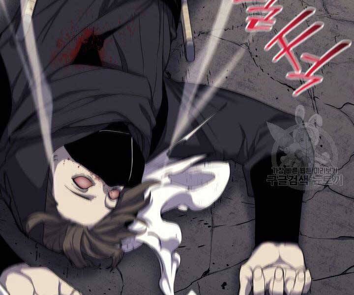 Tử Thần Phiêu Nguyệt - Chương 16