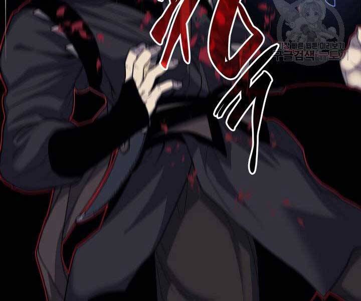 Tử Thần Phiêu Nguyệt - Chương 16