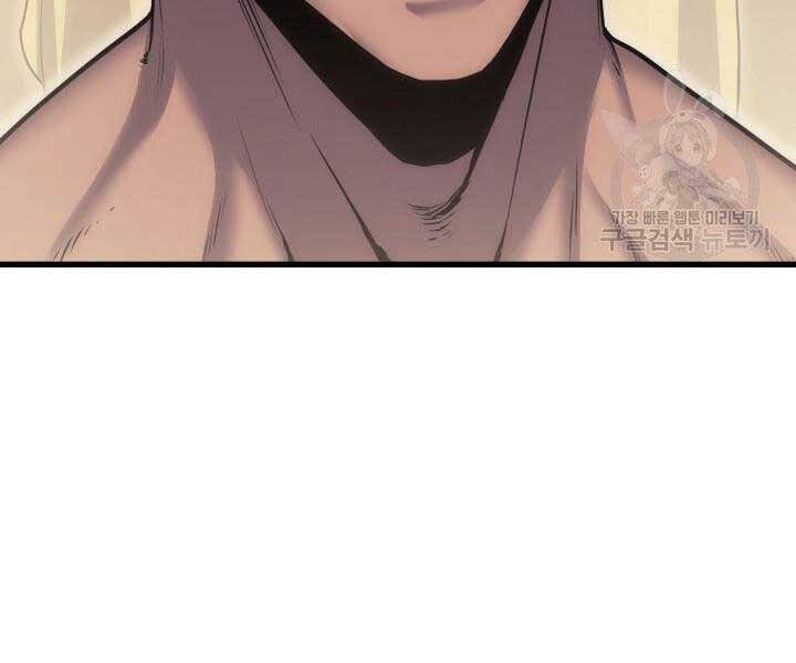 Tử Thần Phiêu Nguyệt - Chương 16