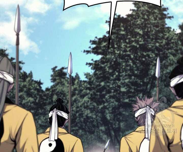 Tử Thần Phiêu Nguyệt - Chương 16