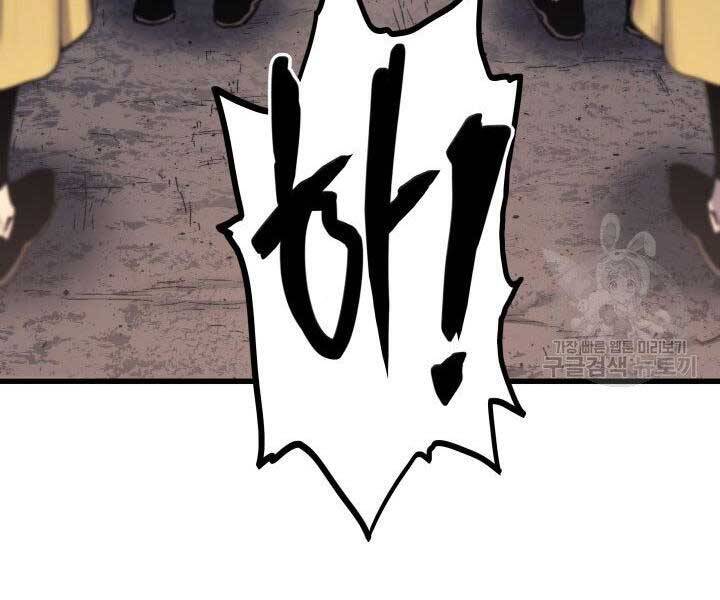 Tử Thần Phiêu Nguyệt - Chương 16