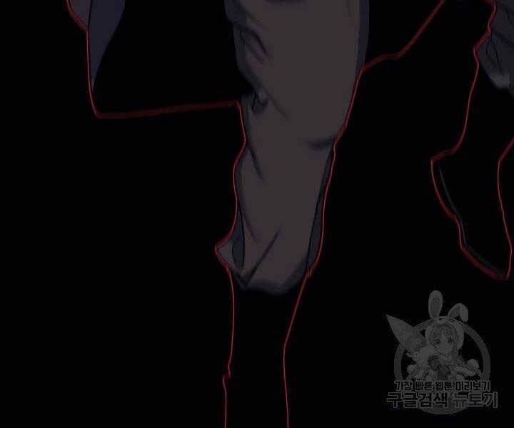 Tử Thần Phiêu Nguyệt - Chương 16