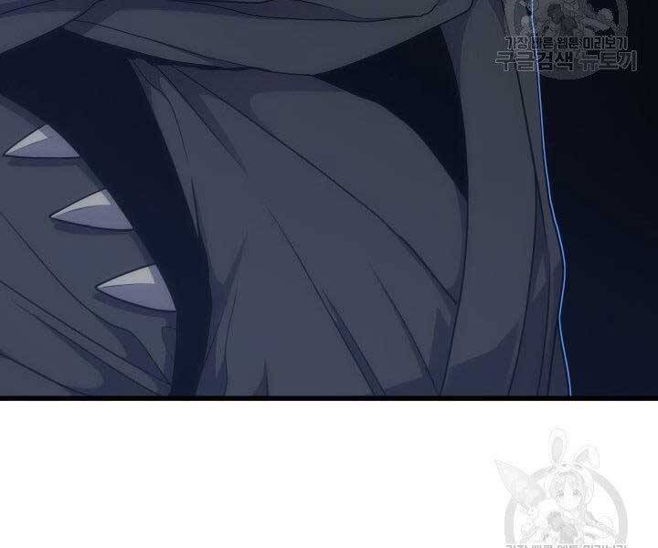 Tử Thần Phiêu Nguyệt - Chương 16