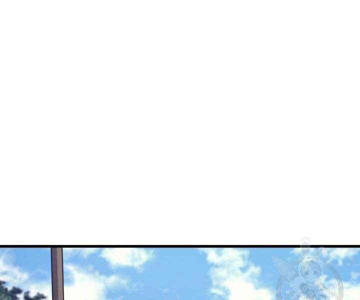 Tử Thần Phiêu Nguyệt - Chương 16