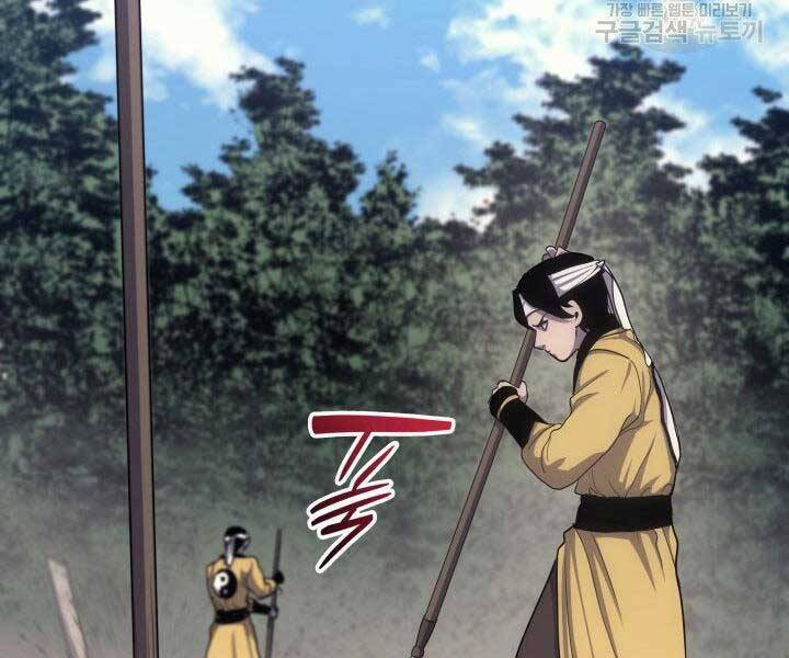 Tử Thần Phiêu Nguyệt - Chương 16