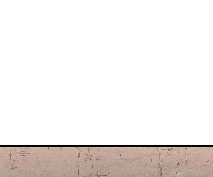 Tử Thần Phiêu Nguyệt - Chương 16