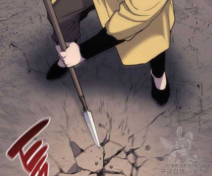 Tử Thần Phiêu Nguyệt - Chương 16