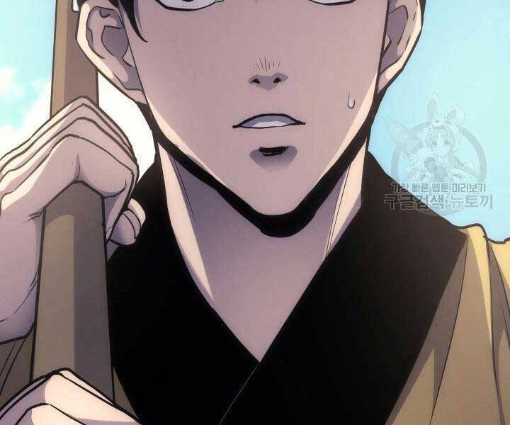 Tử Thần Phiêu Nguyệt - Chương 16