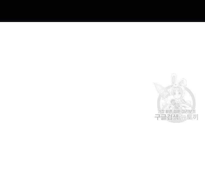 Tử Thần Phiêu Nguyệt - Chương 16