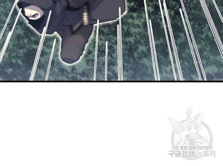 Tử Thần Phiêu Nguyệt - Chương 16