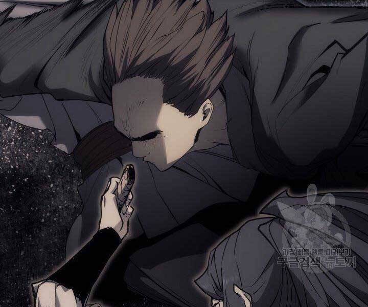 Tử Thần Phiêu Nguyệt - Chương 17