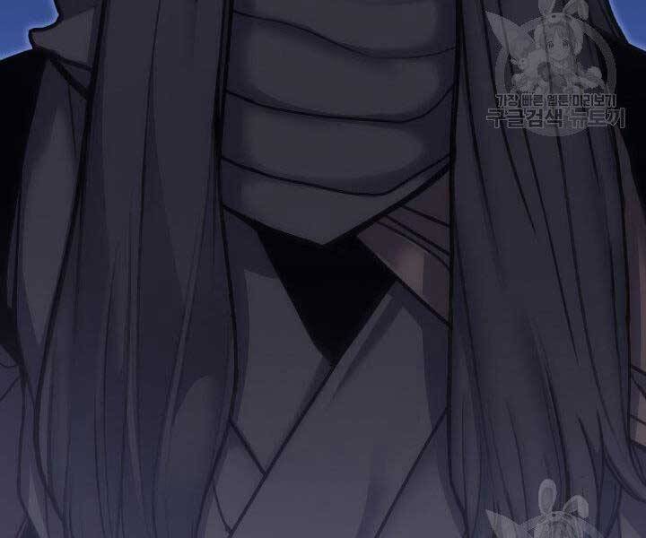 Tử Thần Phiêu Nguyệt - Chương 17