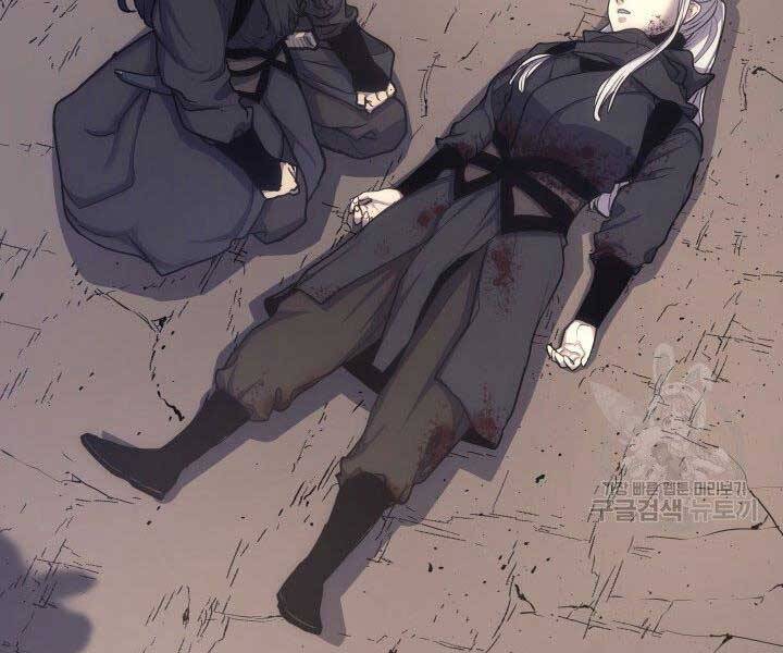 Tử Thần Phiêu Nguyệt - Chương 17