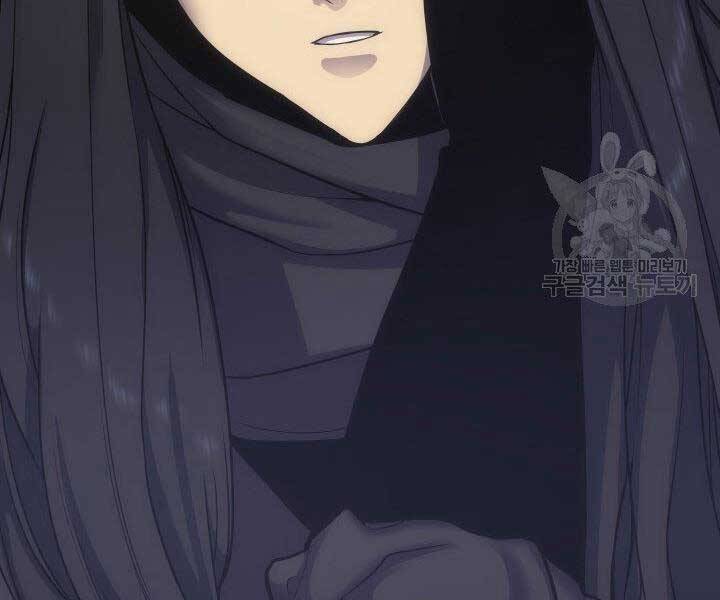 Tử Thần Phiêu Nguyệt - Chương 17