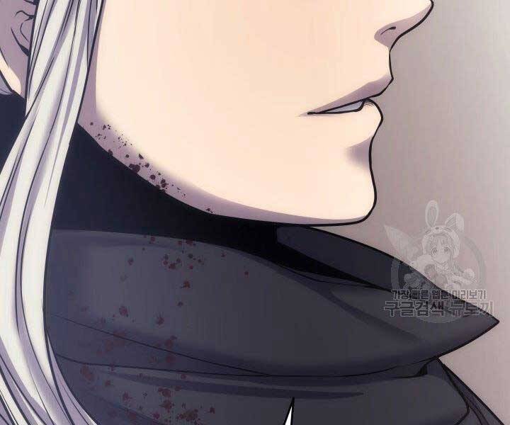 Tử Thần Phiêu Nguyệt - Chương 17