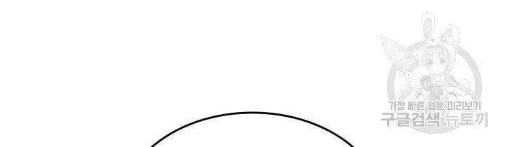 Tử Thần Phiêu Nguyệt - Chương 17