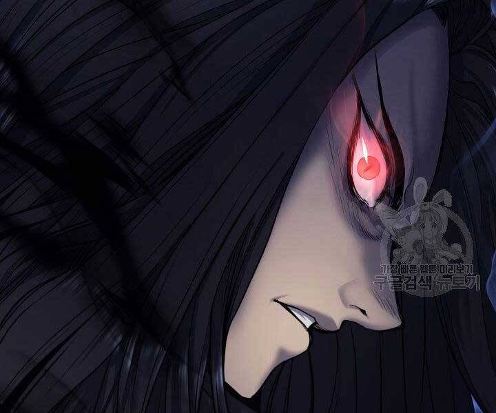 Tử Thần Phiêu Nguyệt - Chương 17