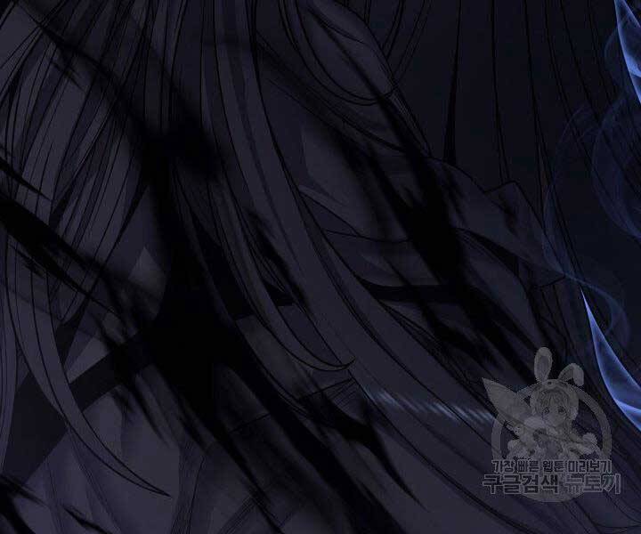 Tử Thần Phiêu Nguyệt - Chương 17