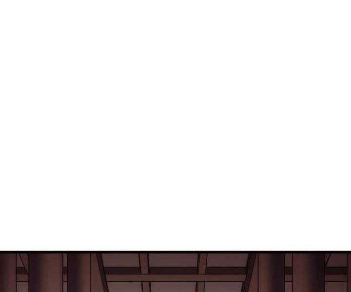 Tử Thần Phiêu Nguyệt - Chương 17