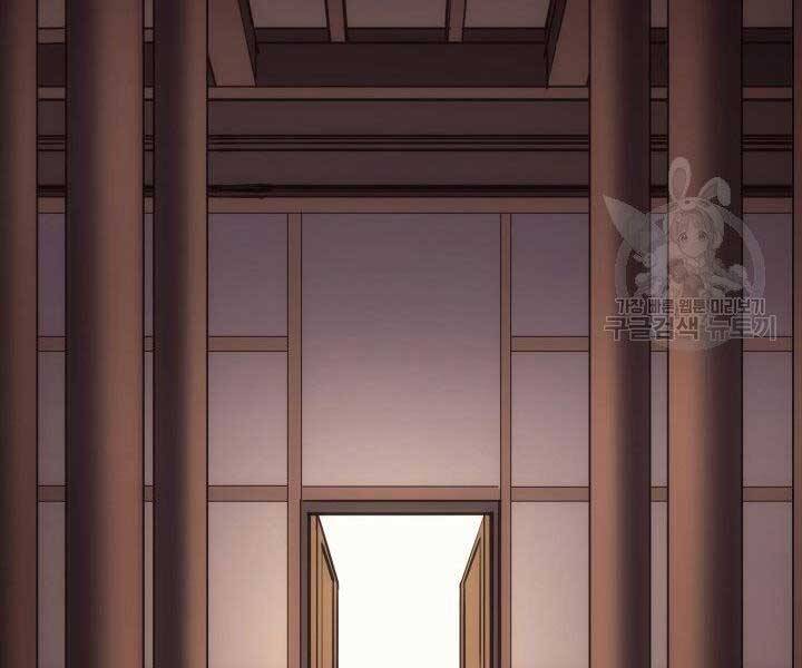 Tử Thần Phiêu Nguyệt - Chương 17