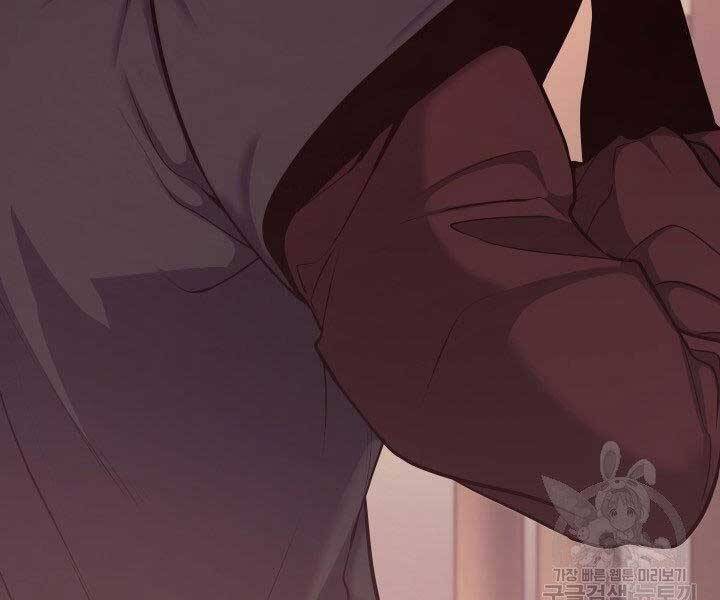 Tử Thần Phiêu Nguyệt - Chương 17