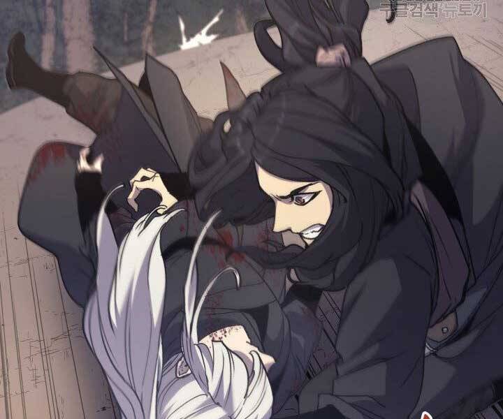 Tử Thần Phiêu Nguyệt - Chương 17