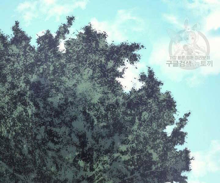 Tử Thần Phiêu Nguyệt - Chương 17