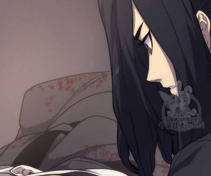 Tử Thần Phiêu Nguyệt - Chương 17