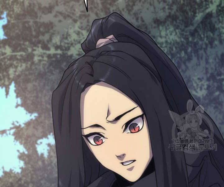 Tử Thần Phiêu Nguyệt - Chương 17