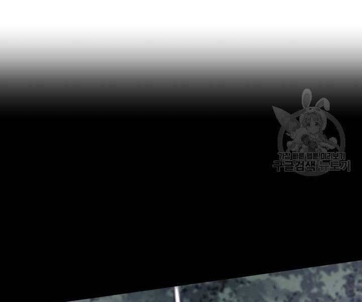 Tử Thần Phiêu Nguyệt - Chương 17