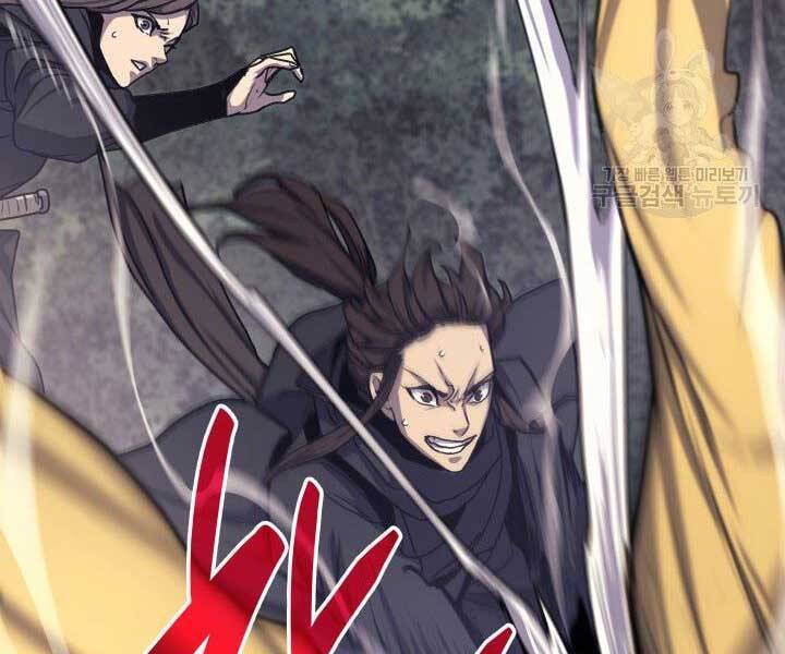 Tử Thần Phiêu Nguyệt - Chương 17