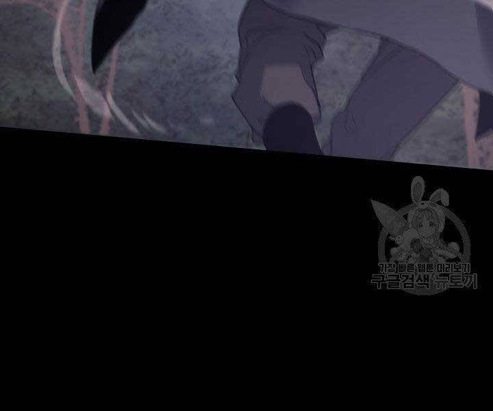 Tử Thần Phiêu Nguyệt - Chương 17